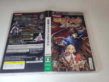 Load image into Gallery viewer, Akumajo Dracula X Chronicle - Sony PSP Playstation Portable