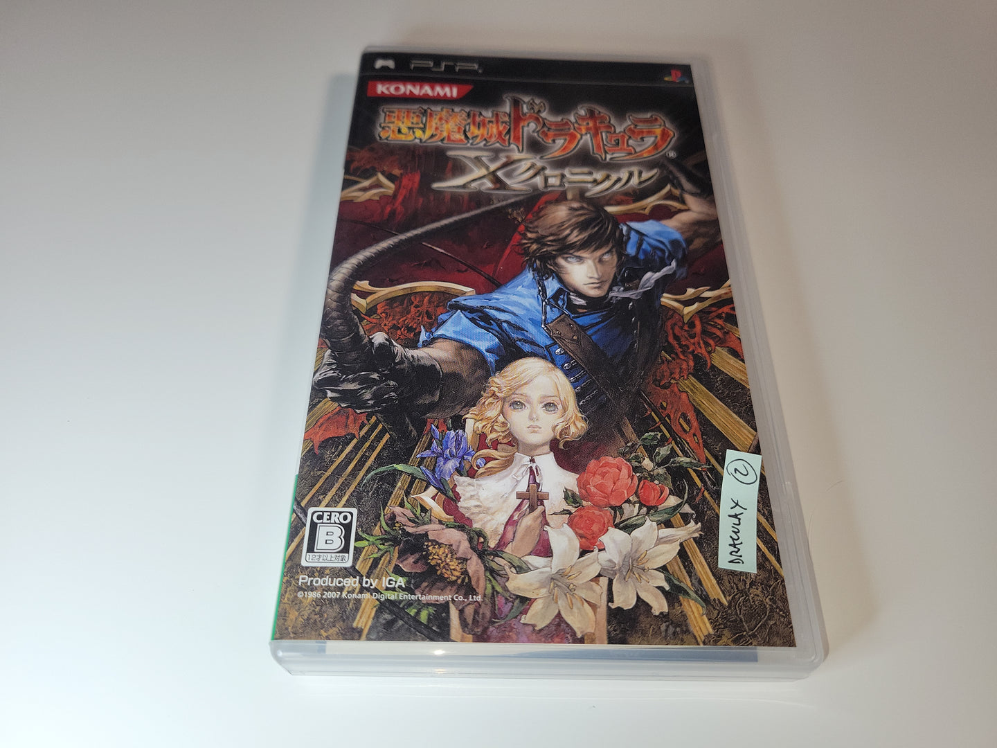 Akumajo Dracula X Chronicle - Sony PSP Playstation Portable