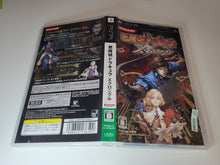 Load image into Gallery viewer, Akumajo Dracula X Chronicle - Sony PSP Playstation Portable

