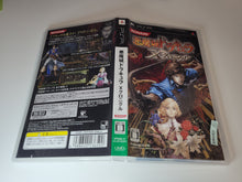 Load image into Gallery viewer, Akumajo Dracula X Chronicle - Sony PSP Playstation Portable
