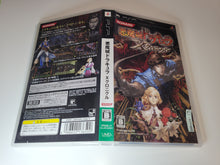 Load image into Gallery viewer, Akumajo Dracula X Chronicle - Sony PSP Playstation Portable