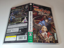 Load image into Gallery viewer, lee - Akumajo Dracula X Chronicle - Sony PSP Playstation Portable