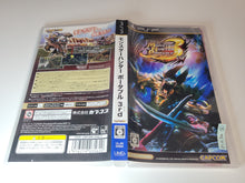 Load image into Gallery viewer, Monster Hunter 3rd Portable - Sony PSP Playstation Portable