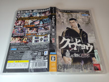 Load image into Gallery viewer, Kurohyo: Ryu ga Gotoku Shinsho
- Sony PSP Playstation Portable