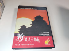 Load image into Gallery viewer, MD softwares - set of 10 games - Sega MD MegaDrive