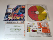 Load image into Gallery viewer, Choukousenki Kikaioh - Sega dc Dreamcast