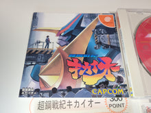 Load image into Gallery viewer, Choukousenki Kikaioh - Sega dc Dreamcast