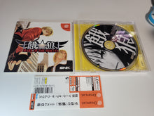 Load image into Gallery viewer, pietro Garou: Mark of the Wolves - Sega dc Dreamcast