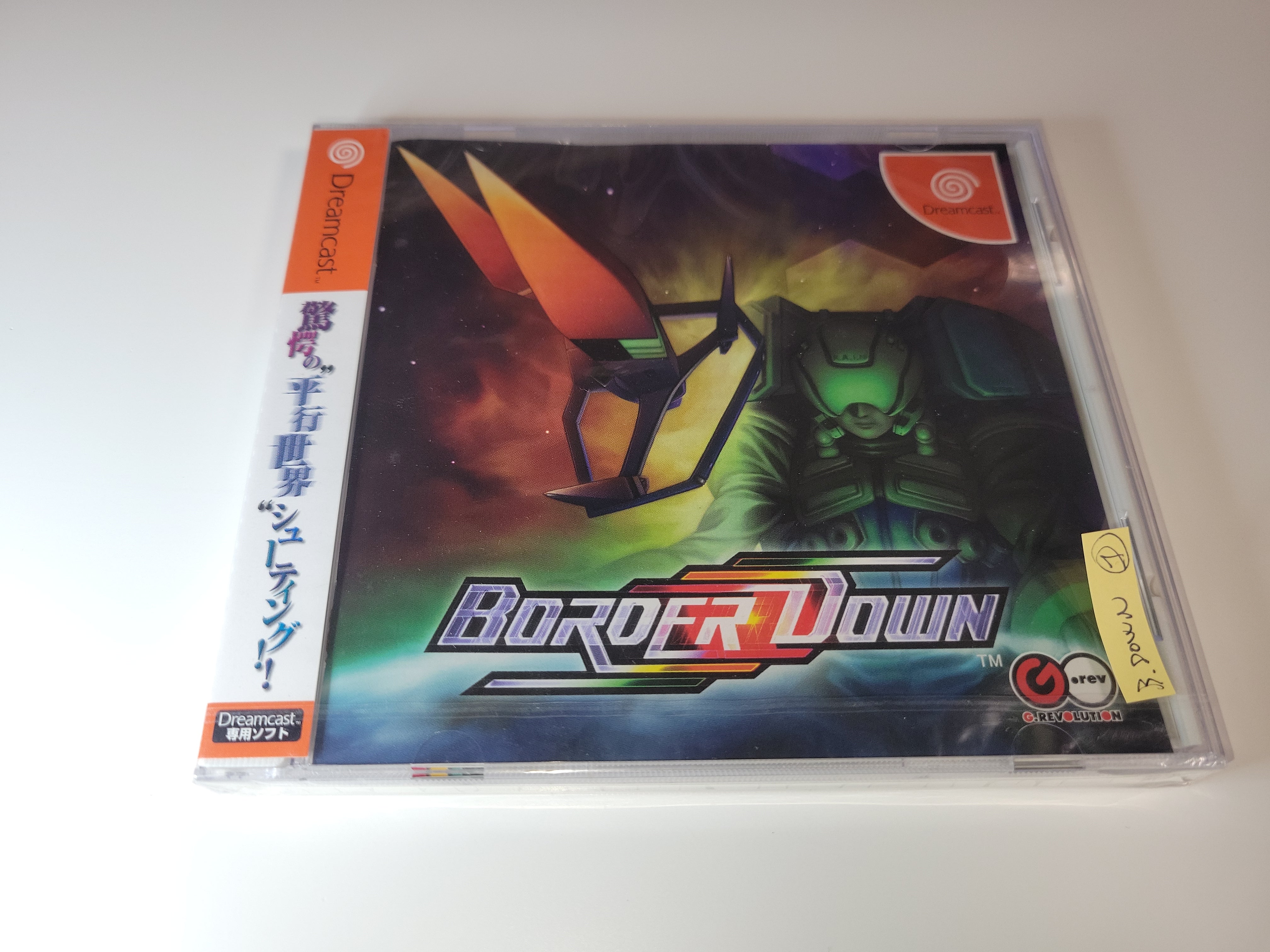 Acheter Border Down - Dreamcast - GameSpirit Acheter Border Down - Dreamcast - GameSpirit