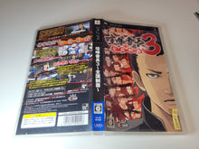 Load image into Gallery viewer, Kenka Bancho 3 - Sony PSP Playstation Portable