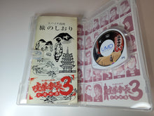Load image into Gallery viewer, Kenka Bancho 3 - Sony PSP Playstation Portable