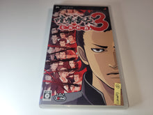 Load image into Gallery viewer, Kenka Bancho 3 - Sony PSP Playstation Portable
