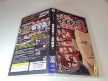 Load image into Gallery viewer, Kenka Bancho 3 - Sony PSP Playstation Portable