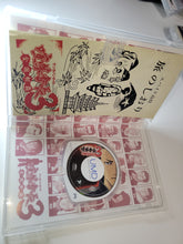 Load image into Gallery viewer, Kenka Bancho 3 - Sony PSP Playstation Portable