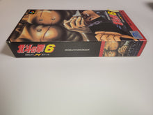 Load image into Gallery viewer, Hokuto no Ken 6 - Nintendo Sfc Super Famicom
