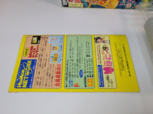 Load image into Gallery viewer, Super Bomberman 5 - Nintendo Sfc Super Famicom