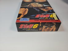 Load image into Gallery viewer, gian - Hokuto no Ken 6 - Nintendo Sfc Super Famicom