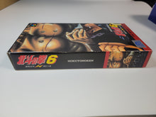 Load image into Gallery viewer, gian - Hokuto no Ken 6 - Nintendo Sfc Super Famicom