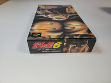 Load image into Gallery viewer, gian - Hokuto no Ken 6 - Nintendo Sfc Super Famicom
