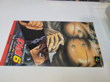 Load image into Gallery viewer, gian - Hokuto no Ken 6 - Nintendo Sfc Super Famicom