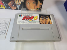 Load image into Gallery viewer, gian - Hokuto no Ken 6 - Nintendo Sfc Super Famicom