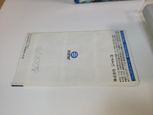 Load image into Gallery viewer, Rushing Beat  - Nintendo Sfc Super Famicom