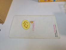 Load image into Gallery viewer, Puyo Puyo Tsu  - Nintendo Sfc Super Famicom