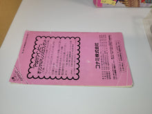 Load image into Gallery viewer, Pop 'n Twinbee - Nintendo Sfc Super Famicom