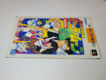 Load image into Gallery viewer, Sailor Moon - Nintendo Sfc Super Famicom