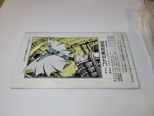 Load image into Gallery viewer, Batman Return - Nintendo Sfc Super Famicom
