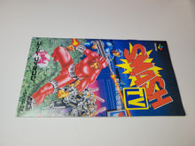 Load image into Gallery viewer, Smash TV  - Nintendo Sfc Super Famicom
