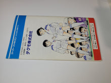 Load image into Gallery viewer, Captain Tsubasa IV - Nintendo Sfc Super Famicom