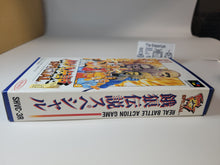 Load image into Gallery viewer, Garou Densetsu Special / Fatal Fury Special  - Nintendo Sfc Super Famicom