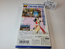Load image into Gallery viewer, Garou Densetsu Special / Fatal Fury Special  - Nintendo Sfc Super Famicom