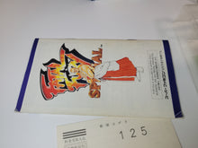 Load image into Gallery viewer, Garou Densetsu Special / Fatal Fury Special  - Nintendo Sfc Super Famicom