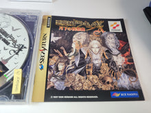 Load image into Gallery viewer, Akumajo Dracula X: Gekka no Yasokyoku - Sega Saturn SegaSaturn