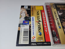 Load image into Gallery viewer, Akumajo Dracula X: Gekka no Yasokyoku - Sega Saturn SegaSaturn