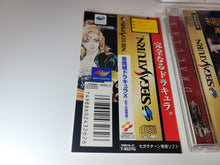 Load image into Gallery viewer, Akumajo Dracula X: Gekka no Yasokyoku - Sega Saturn SegaSaturn