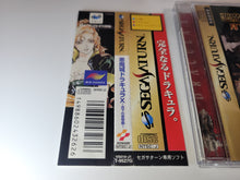 Load image into Gallery viewer, Akumajo Dracula X: Gekka no Yasokyoku - Sega Saturn SegaSaturn