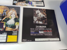 Load image into Gallery viewer, Akumajo Dracula X: Gekka no Yasokyoku - Sega Saturn SegaSaturn