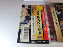 Load image into Gallery viewer, Akumajo Dracula X: Gekka no Yasokyoku - Sega Saturn SegaSaturn