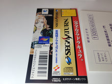 Load image into Gallery viewer, Akumajo Dracula X: Gekka no Yasokyoku - Sega Saturn SegaSaturn