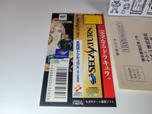 Load image into Gallery viewer, Akumajo Dracula X: Gekka no Yasokyoku - Sega Saturn SegaSaturn