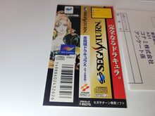 Load image into Gallery viewer, Akumajo Dracula X: Gekka no Yasokyoku - Sega Saturn SegaSaturn