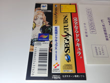 Load image into Gallery viewer, Akumajo Dracula X: Gekka no Yasokyoku - Sega Saturn SegaSaturn