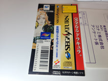 Load image into Gallery viewer, Akumajo Dracula X: Gekka no Yasokyoku - Sega Saturn SegaSaturn
