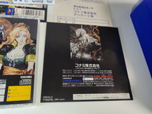Load image into Gallery viewer, Akumajo Dracula X: Gekka no Yasokyoku - Sega Saturn SegaSaturn