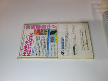 Load image into Gallery viewer, Super Bomberman - Nintendo Sfc Super Famicom