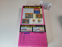 Load image into Gallery viewer, Super Bomberman - Nintendo Sfc Super Famicom