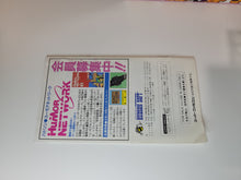 Load image into Gallery viewer, Super Bomberman - Nintendo Sfc Super Famicom